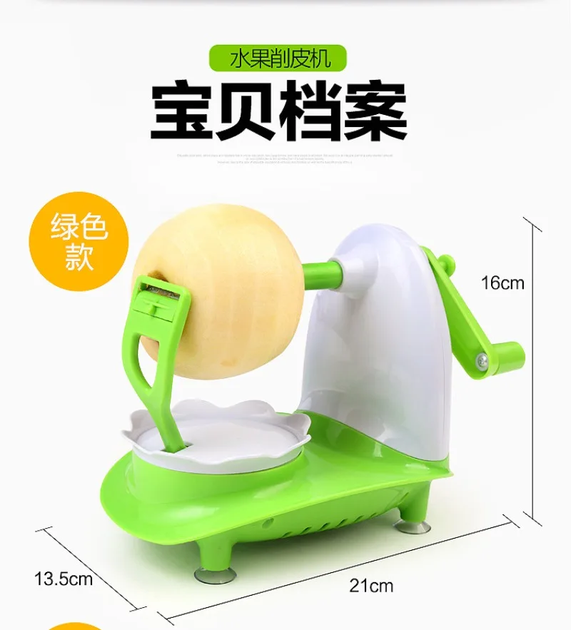 Kitchen Gadgets Peeler - Ręczna obieraczka do jabłek, wielofunkcyjna obieraczka